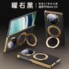 Applicable To Huawei MateX6 Mobile Phone Case Phnom Penh 360 ° Rotating Magnetic Suction Bracket X5 Seconds To XT Dual Central Axis Single Bottom