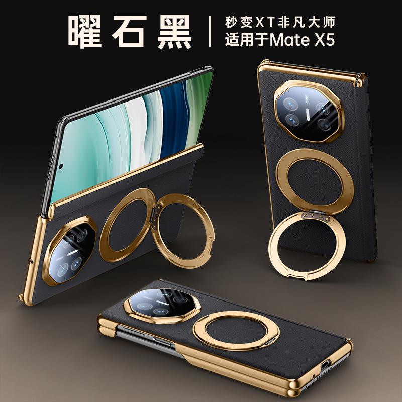 Applicable To Huawei MateX6 Mobile Phone Case Phnom Penh 360 ° Rotating Magnetic Suction Bracket X5 Seconds To XT Dual Central Axis Single Bottom