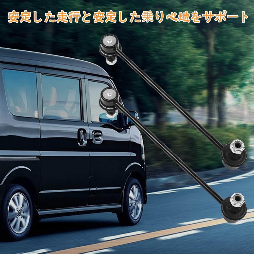 Stabilisatorstrebe vorne, fest und gelagert, Satz zu zwei Stück (links und rechts)