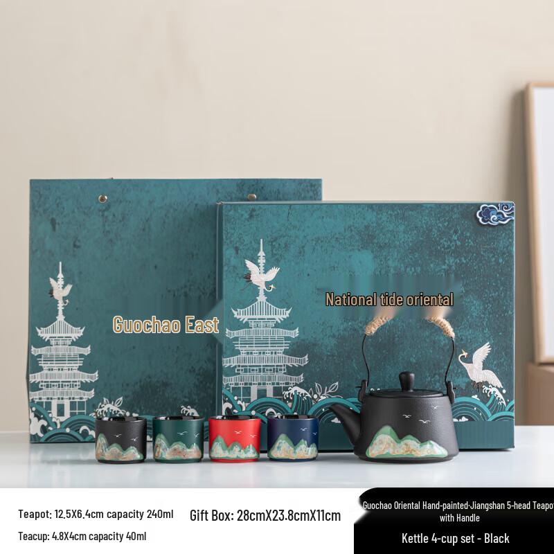 Hongyu Oriental Hand-painted Ceramic Tea Set