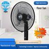 Flying Brand 18" High Power 450mm Ox Horn Blade Industrial Floor Fan [Black]