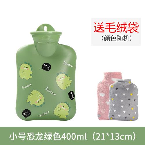 Mini Compress Stomach Warm Water Bag Cute Water Injection Handbag For Student Size Carry-on Water Plush Cloth Water Bag