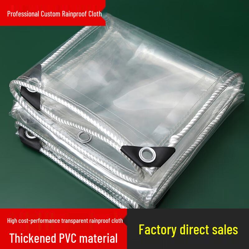 PVC Transparent Rainproof Tarp