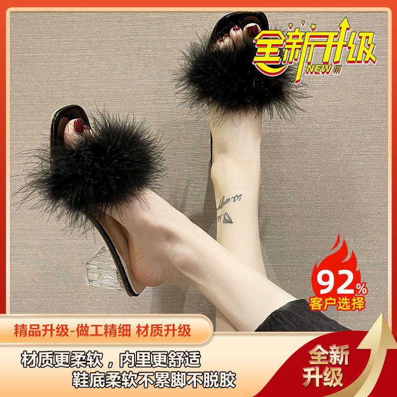 Spice Girl Transparent Heel Cool Slippers One-word Drag Royal Sister Style Thick Heel High Heels Fluffy Slippers Female Summer