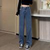 Gonne e pantaloni da donna – Jeans