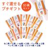 Small Gifts for Retirement, Moving, Thank You, Thank You Coffee, Pie, 10 Bags, Individually Wrapped, Gift, Transfer, Prize
