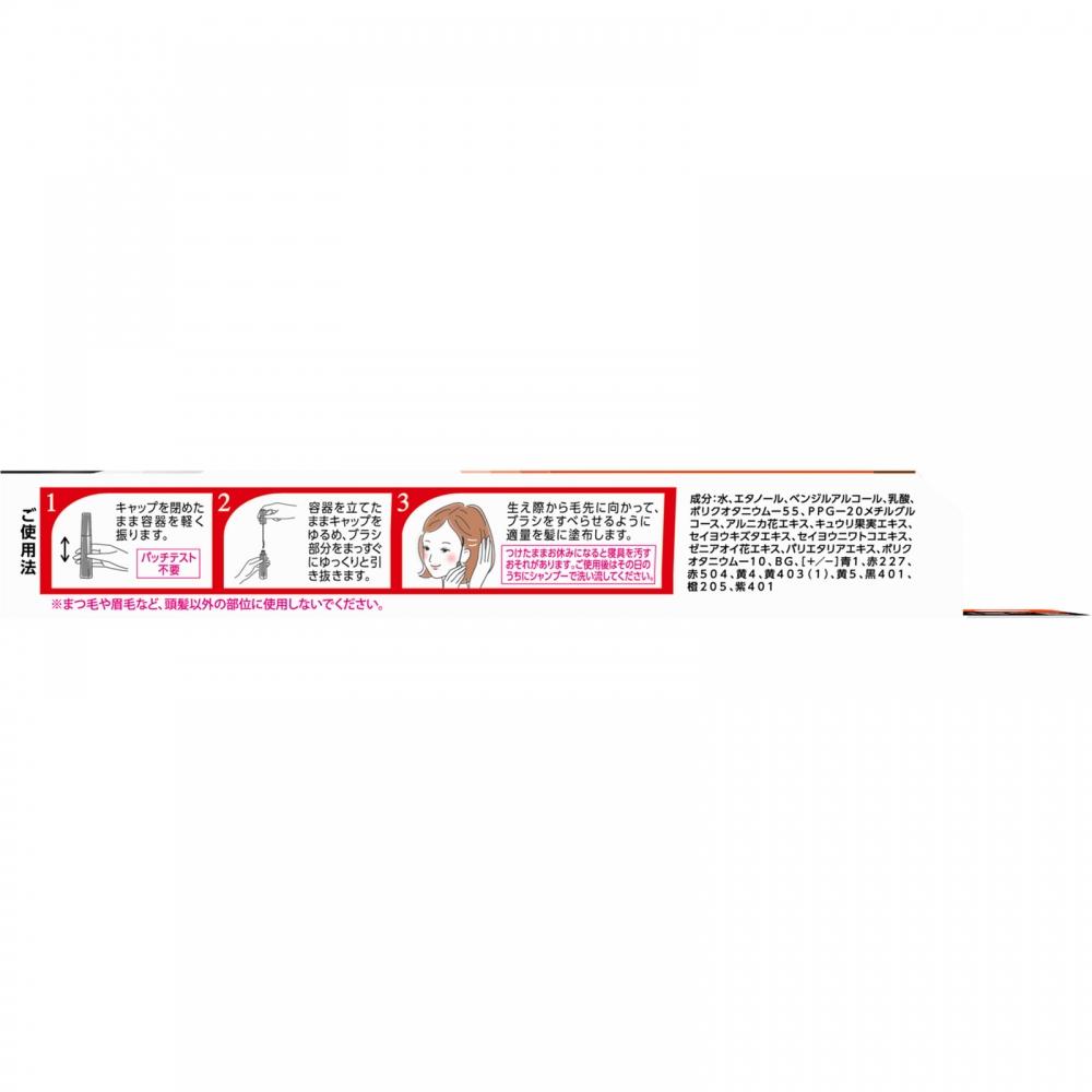 SalOn De Protaria SalOn Dopro Color On Retouch Gray Hair cOncealer Ex Natural Brown 15ml