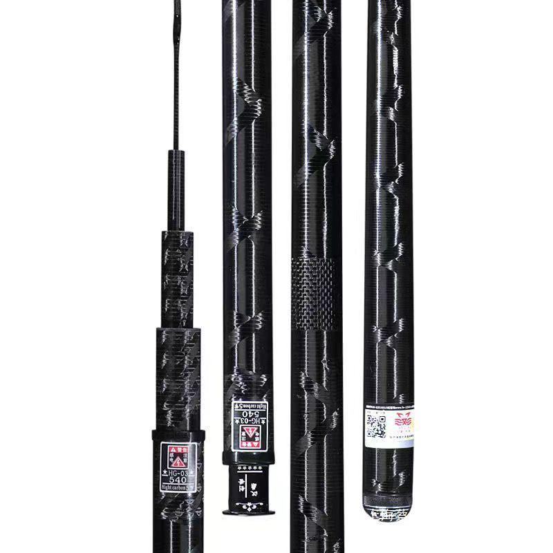 Ultra-Light High Carbon Fishing Rod for Big Fish and Grass Carp