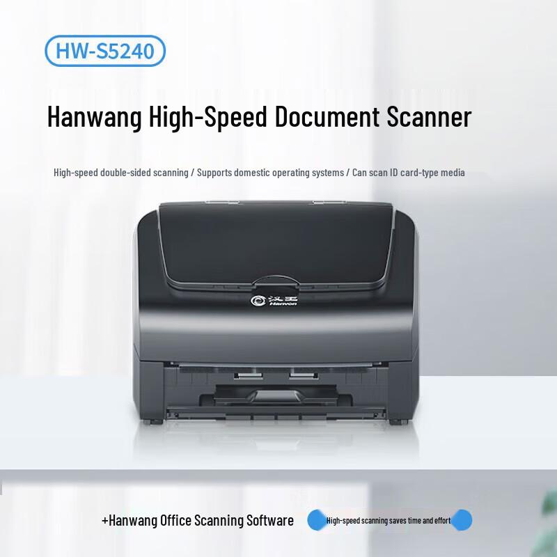 

Hanwang HW-S5240 A3/A4 High-Speed Duplex Document Scanner CN plug (adapter included)