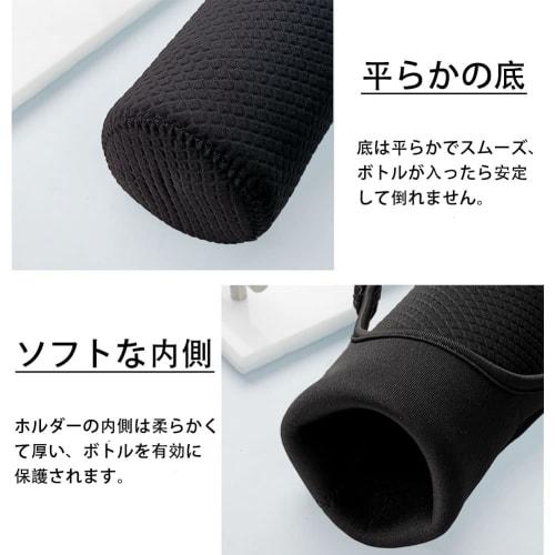 Futakuchi 2-Way Insulated Water Bottle Cover, Insulated and Cold Keeping for 350ml, 500ml, and 600ml Thermoses, Compatible with Handbags, Crossbody Ba