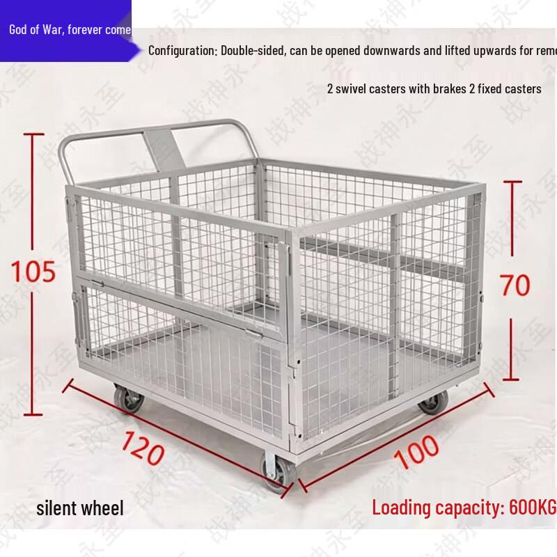 Zhanshen Yongzhi Heavy-Duty Mesh Warehouse Utility Cart