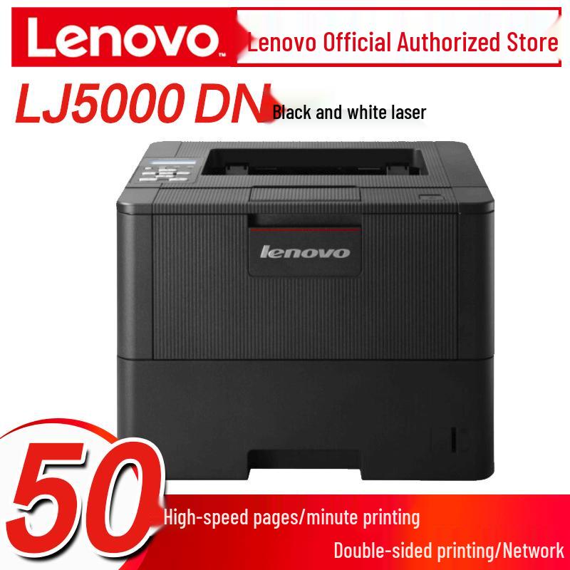 Lenovo LJ5000DN High-Speed Monochrome Laser Printer CN plug (adapter included)