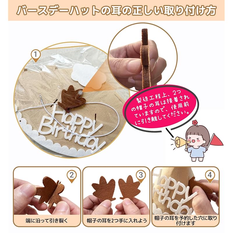 Hanakaze 100th Day Celebration Decorations, Birthday Decorations, Felt Fabric 100th Day Decoration Set, Simple and Stylish Birthday Decorations for