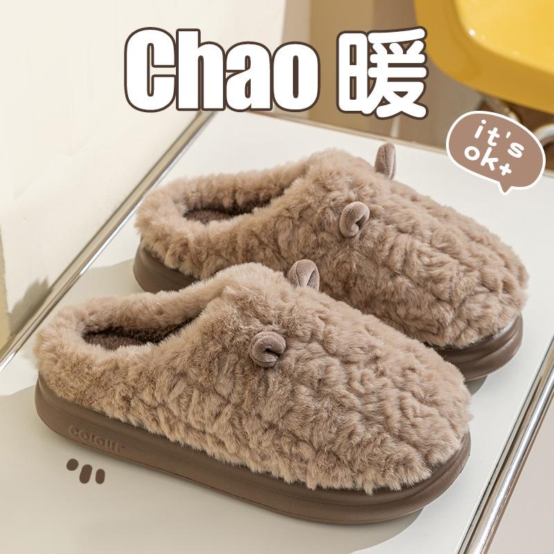 Fleece cotton slippers women's winter new home indoor fleece warm fluffy slippers men's couple