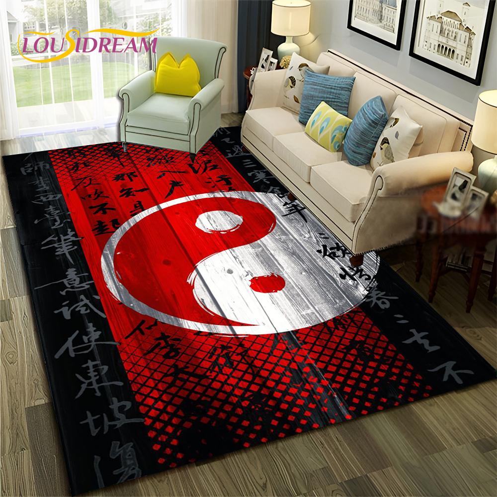 Chinese Bagua Yin Yang 3D Tai Chi Carpet Rug for Home Living Room Bedroom Sofa Doormat Decor,Child Area Rug Non-slip Floor Mat