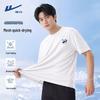 Men's Ice Silk Printed Short Sleeve T-Shirt
