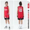 Women's Basketball Training Jersey Set