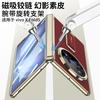 Magnetic Snap-On Case Vivo X Fold5 With Rotating Wrist Strap Stand Electroplated PC Suede Back Cover