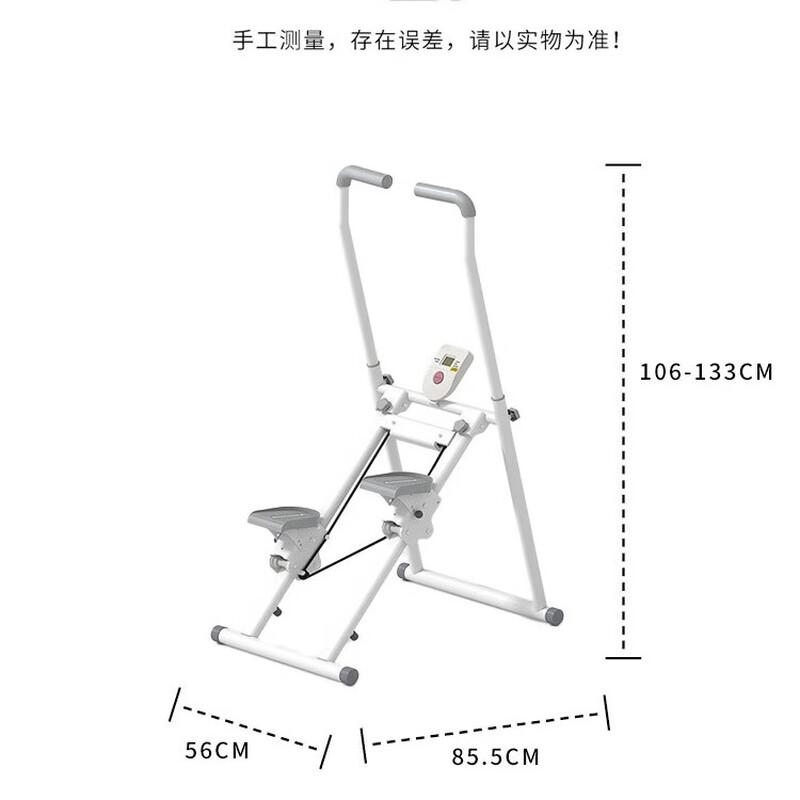 Longjian Foldable Multi-functional Stair Climber