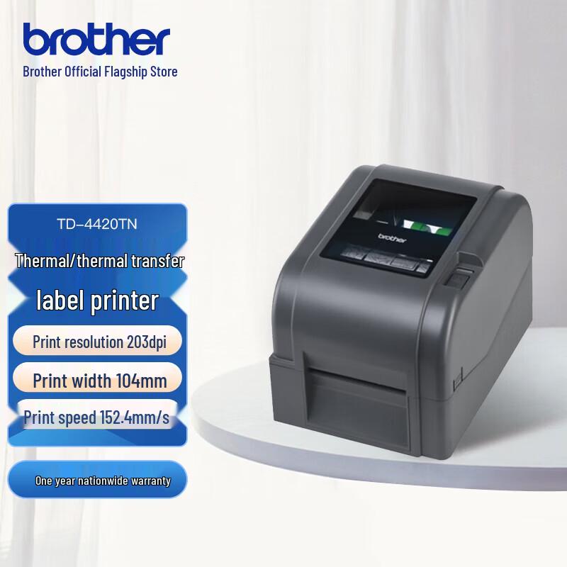 Brother TD-4420TN Thermal Transfer Label Printer