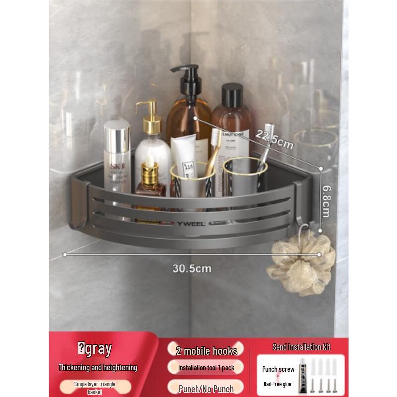 Miling Smart Wall-Mounted Bathroom Corner Shelf