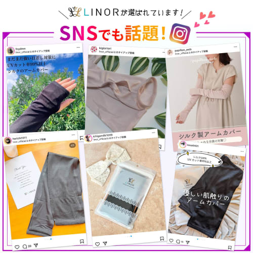 LI NOR Women's Silk Arm Covers with 99% UV Protection, Cooling, Smooth, and Beautiful Skin (Beige)