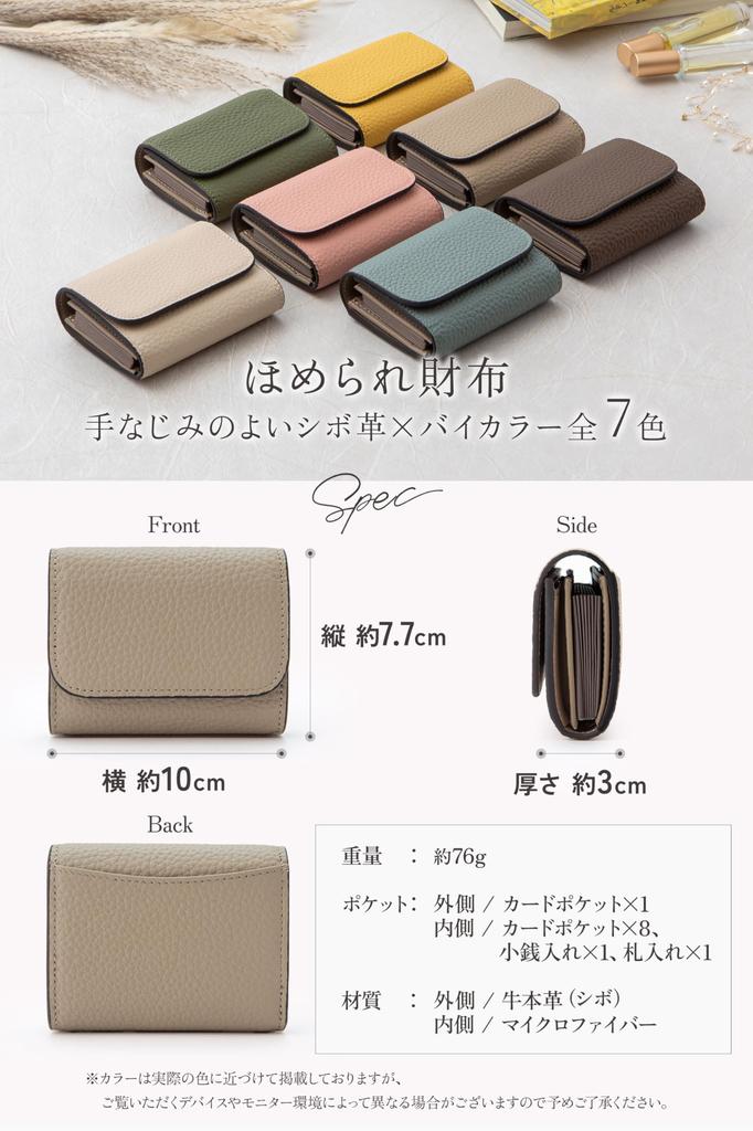 [GRAV] Dames Mini Portemonnee van Echt Leer, Compact [Geen Dikke Portemonnees Meer] [Verbazingweerd Opbergvermogen x Schattig Tweekleurig 7 Kleuren] Zacht Echt Leer