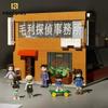 Keeppley Building Blocks Detective Conan Mouri Detective Office Three-story Patchwork Toy Model Ornaments Christmas Gifts