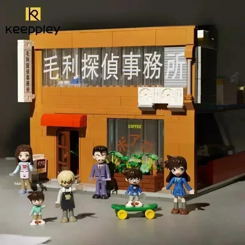 Keeppley Building Blocks Detective Conan Mouri Detective Office Three-story Patchwork Toy Model Ornaments Christmas Gifts