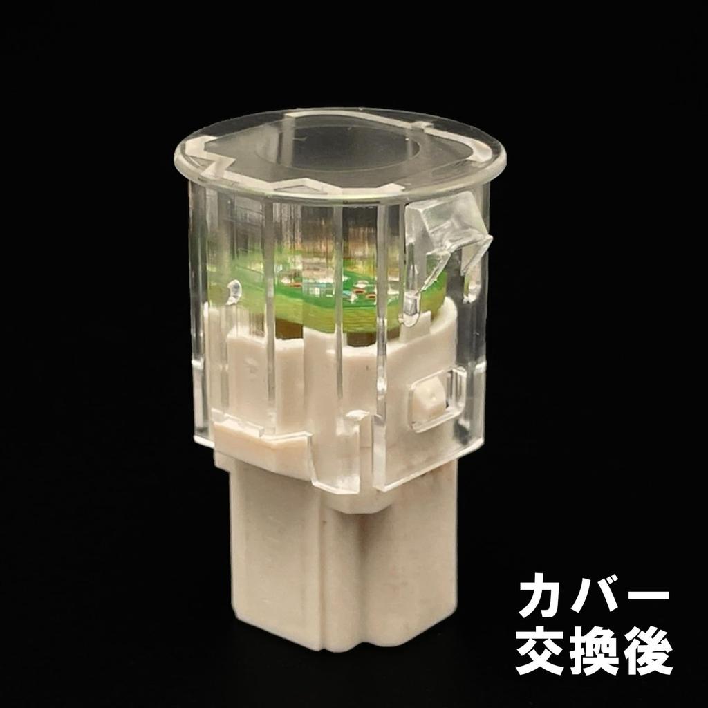 LEXOR Auto Light Sensor Cover, Transparent Cover, Clear Lens, Auto Dimming, Sensor Compatible with Suzuki