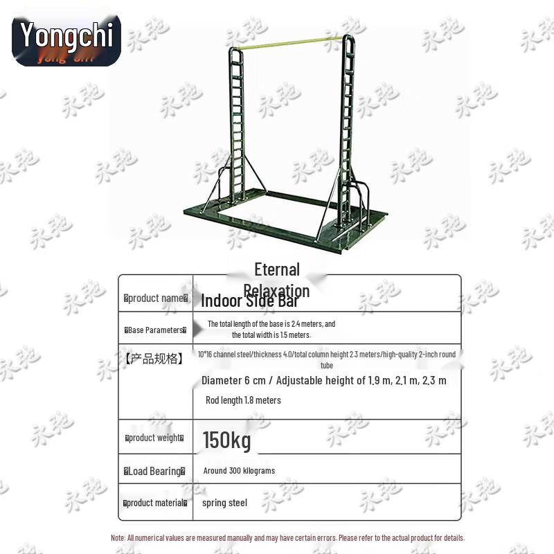 Yongchi Freestanding Indoor Pull-Up Bar