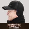 Winter Hat Men's Warm Wool Baseball Cap Grandpa Outdoor Windproof Ear Protection Fleece Warm Cap