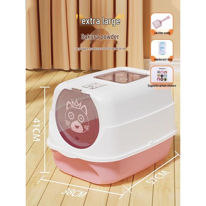 JINGRUIXIANG Open-Top Splash-Proof Cat Litter Box