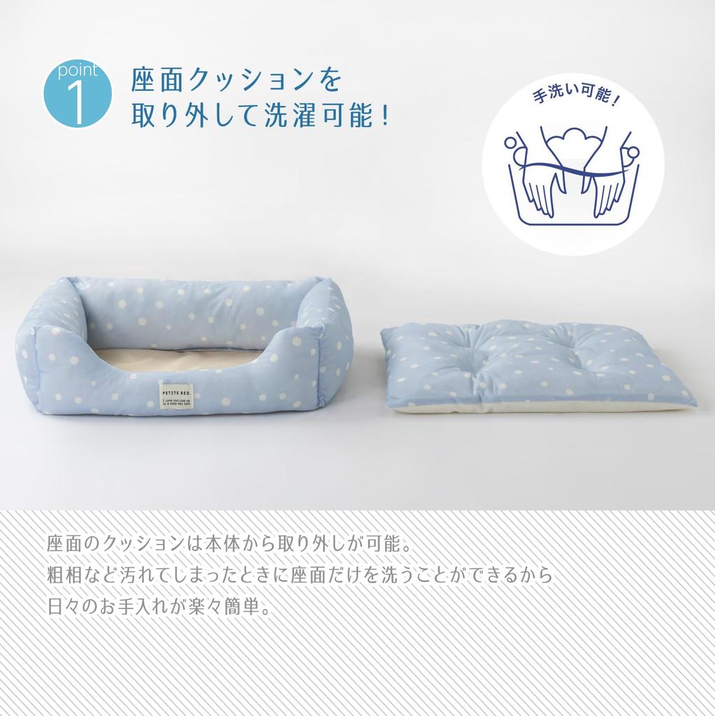 Washable Cooling Square Pet Bed for Dogs and Cats Seat Blue Polka [Reversible Cushion] (Small, Dots)