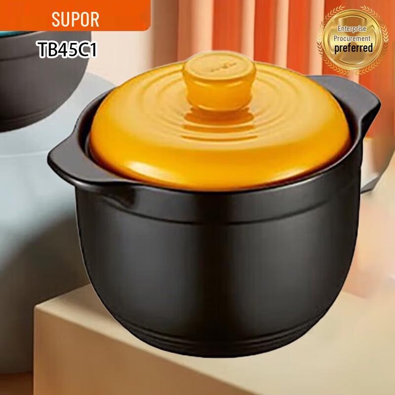 

Supor Yiyue Series Ceramic Deep Soup Pot