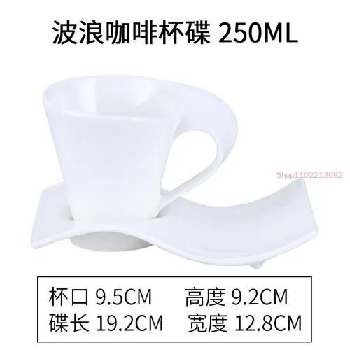 European-style Ceramic Coffee Cup and Saucer Set Home Office Water Tea Simple Wave Mug Solid Color Drinking