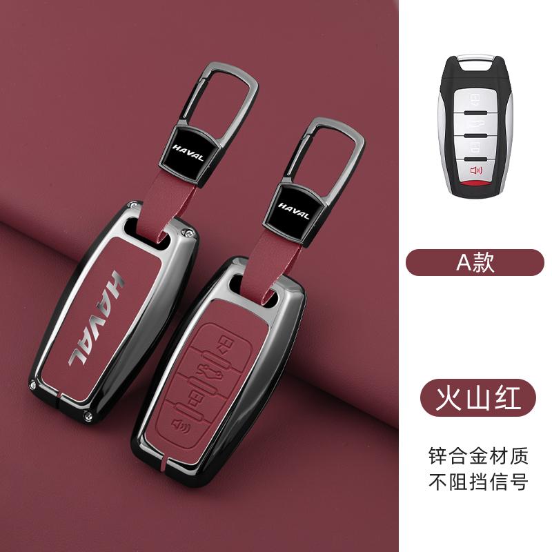 NEW Zinc alloy car intelligent remote key set, suitable for Haval H6 Jolion H2 H2s H1 2022 2023 H5 M4 H9 F7 keychain accessorie