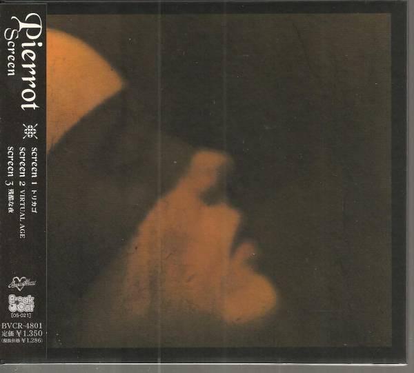 

CD PIERROT - Screen BVCR4801PROMO BMG Japan, Inc. 1998 Japan ObiRock Used