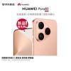 Huawei Pura 80 Smartphone (CN Version)