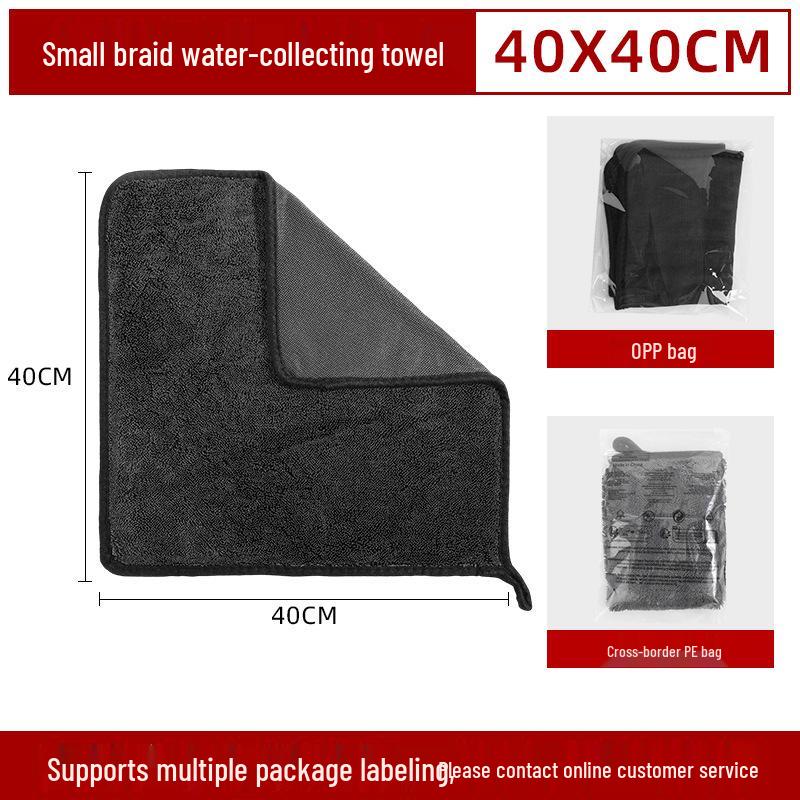 Highly Absorbent Large Car Wash Towel - Non-Streak, Thickened Braid Design for Efficient Cleaning