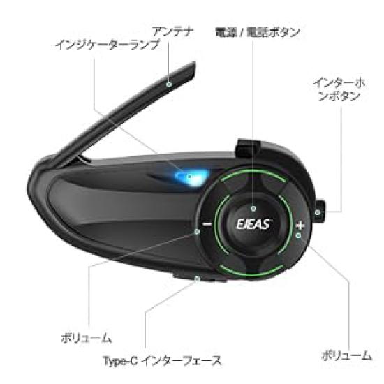 EJEAS Q8 Motorcycle Helmet Bluetooth New Mesh Group Intercom System with Music Sharing and Channel Allows 6 Riders to Talk Simultaneously Intercom,