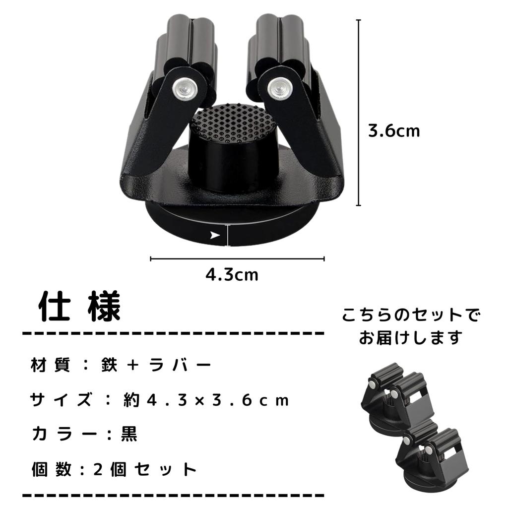 East Leaf Mop Holder, Strong Magnetic Wall Mount, Cleaning Tool Storage, Set of 2, Non-Slip, Black