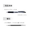 Zebra Sarasa Clip Gel Pen Refill, 0.5mm, Black & Red, 5-Piece Set Each