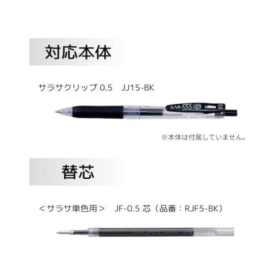 Zebra Sarasa Clip Gel Pen Refill, 0.5mm, Black & Red, 5-Piece Set Each