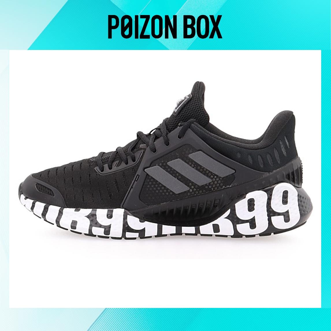 

adidas Climacool 2.0 Running shoes Unisex