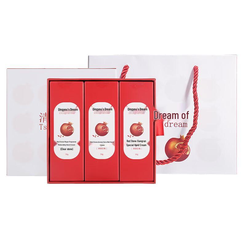 QingYouZhiMeng Red Pomegranate Scented Hand Cream Set