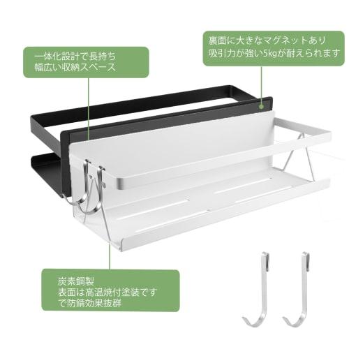 Bathroom Rack, Magnetic Bathroom Rack, Drainer, Bathroom Storage, with Hooks, for Bathroom Walls