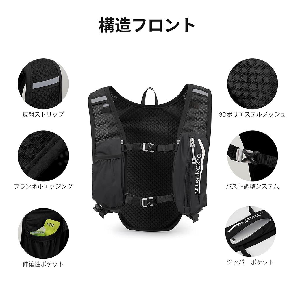 [INOXTO] Running Backpack Sports Ultra Lightweight 140g Included Hiking Trail Running Bicycle Race Marathon Light Reflective Ventilation 5L Hydration
