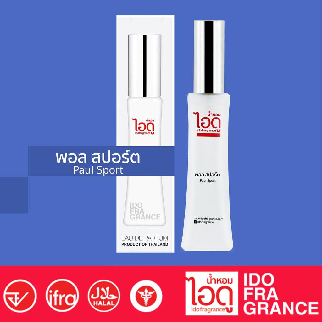 IDO Paul Sport Eau De Parfum 30 Ml / 100 Ml - Thai Perfume