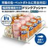 Hyack Refrigerator Can Storage Drink Holder Dispenser Organizer, Spring Type (4 Rows, White)